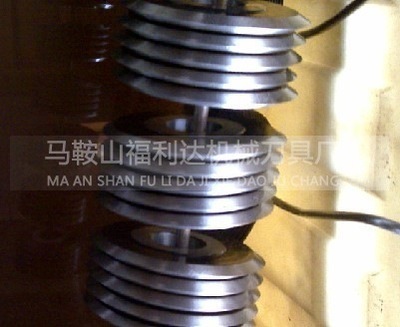 【【客戶認可產品】包裝分條機刀片 包裝分切圓刀片【圖】】價格,廠家,圖片,刀片,馬鞍山市福利達機械刀具廠-