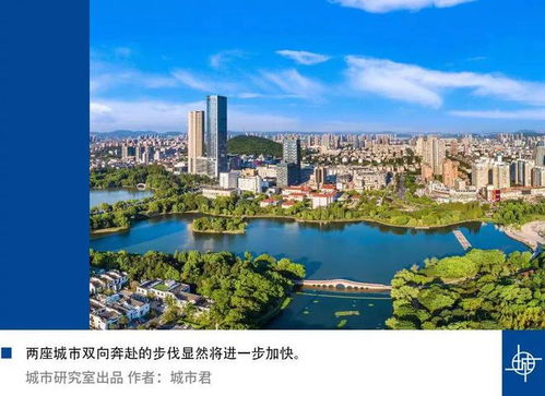 全面融入南京 ,馬鞍山不裝了