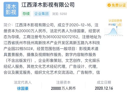 數(shù)字內(nèi)容服務(wù)收入驚人，主播偷逃稅被罰過(guò)億引熱議