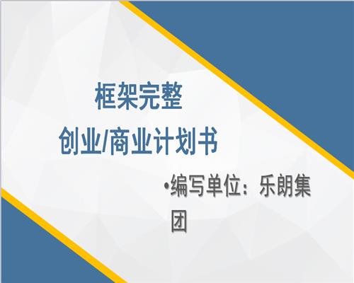 呼倫貝爾咨詢策劃服務 專業導航，賦能草原發展新篇章